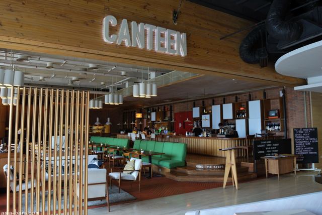 canteen