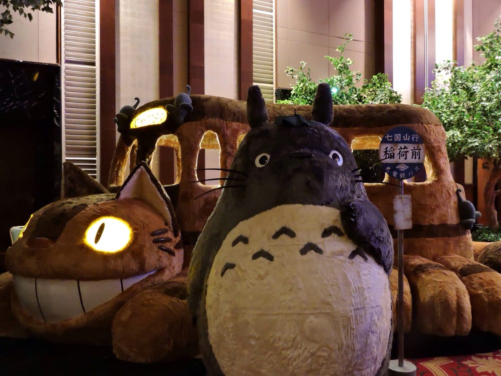 Studio Ghibli